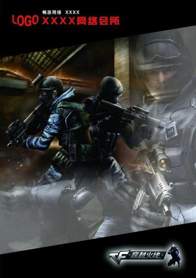 同花优先放 同花优先放