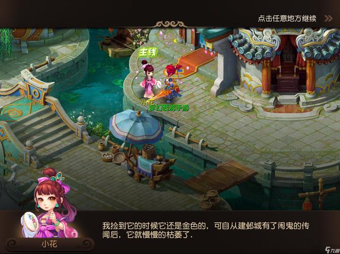 打造